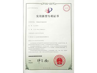 機(jī)械式焊縫跟蹤裝置專利證書